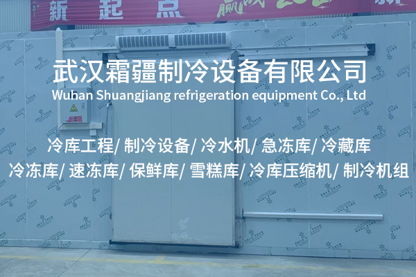堅固耐用，冷庫門是冷鏈倉儲的守護神？
