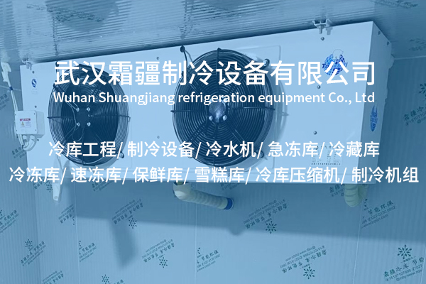 冷風機：藏著怎樣的清涼魔法？